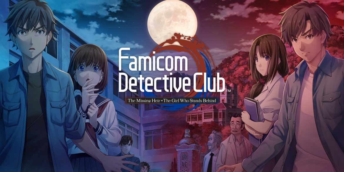 Famicom Detective Club Naslovna