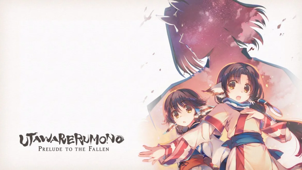 Utawarerumono Naslovna