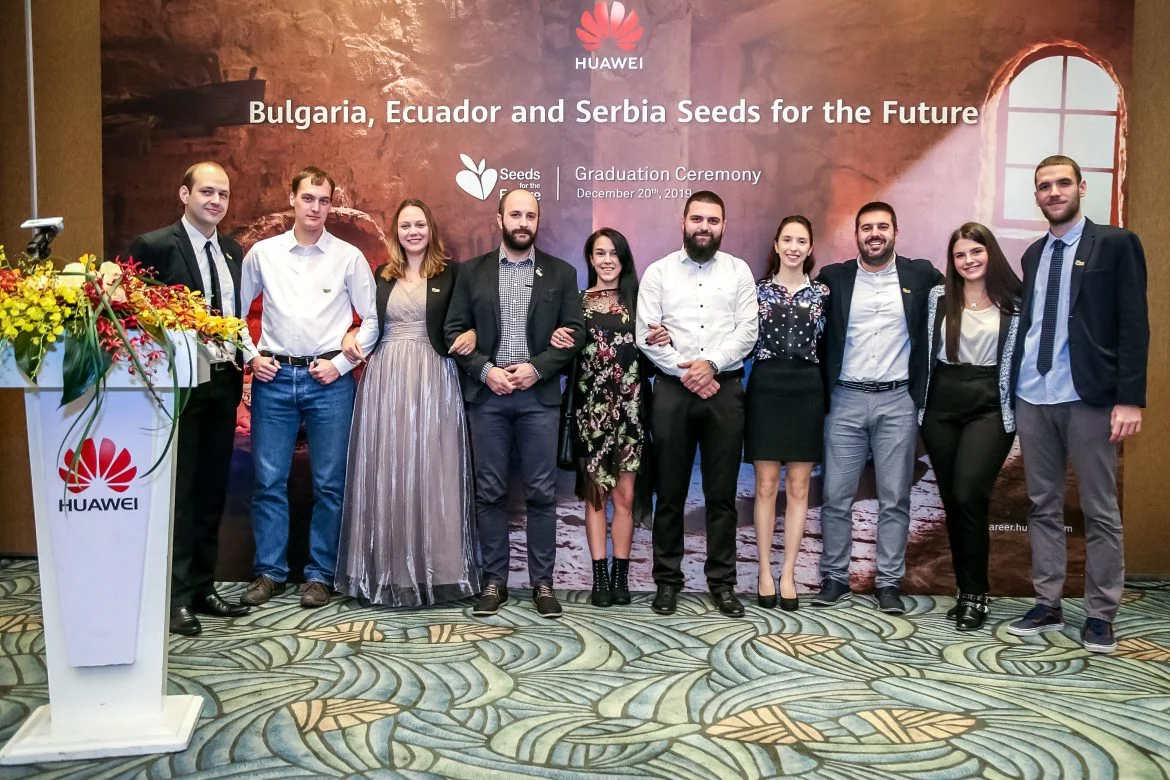 Tehnologija Naslovna