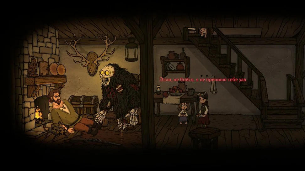 Creepy