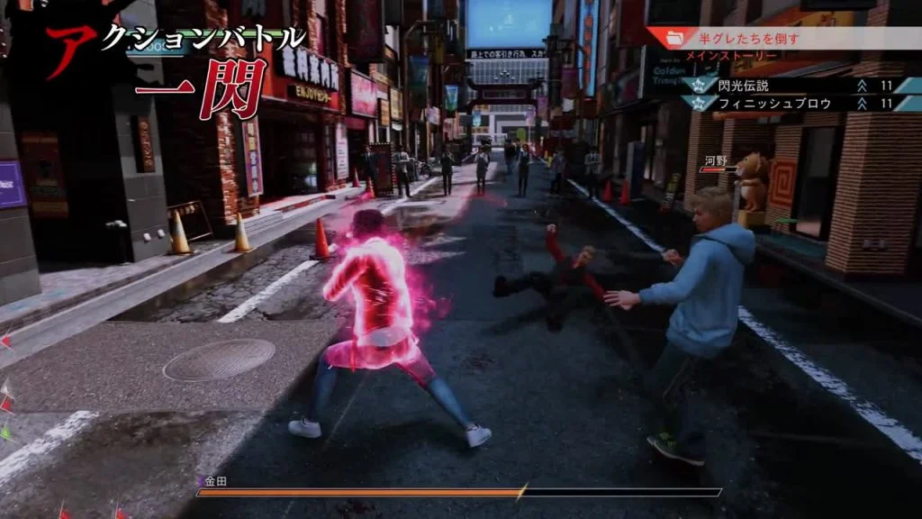 Gameplay 3