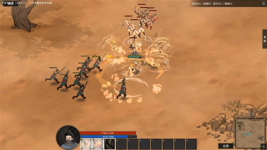 Sands of Salzaar 2