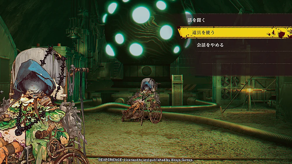 Undernauts Labyrinth of Yomi 1
