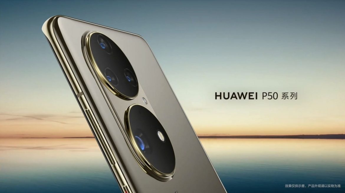 Huawei-Naslovna