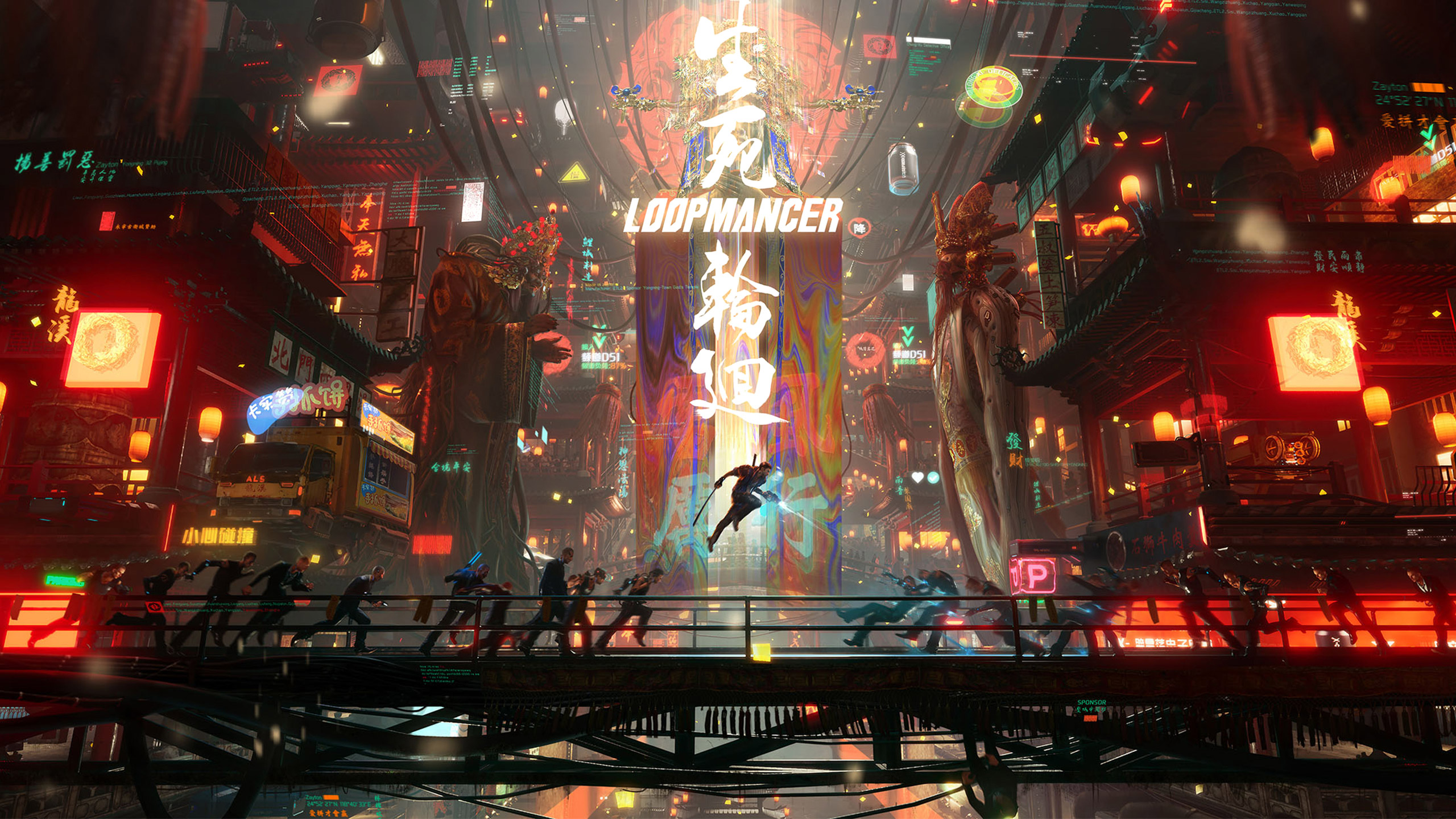 Loopmancer