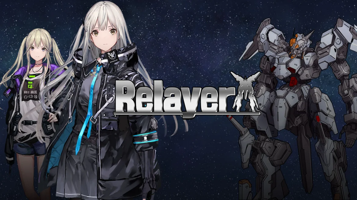 Relayer Naslovna