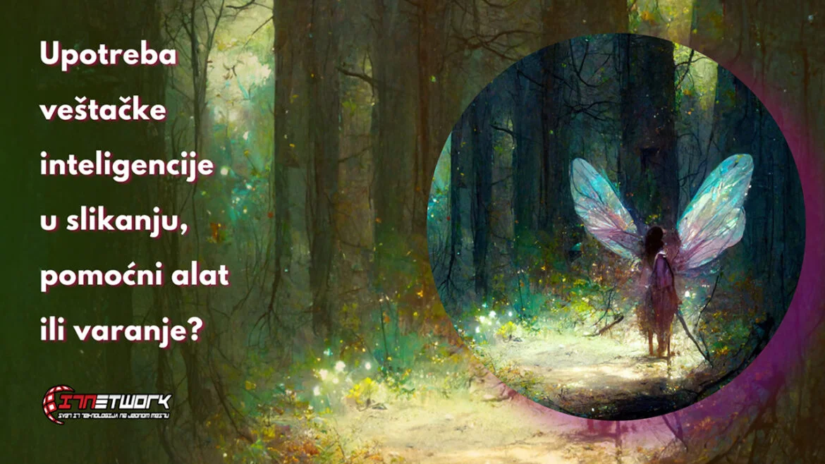 Veštačka inteligencija Naslovna