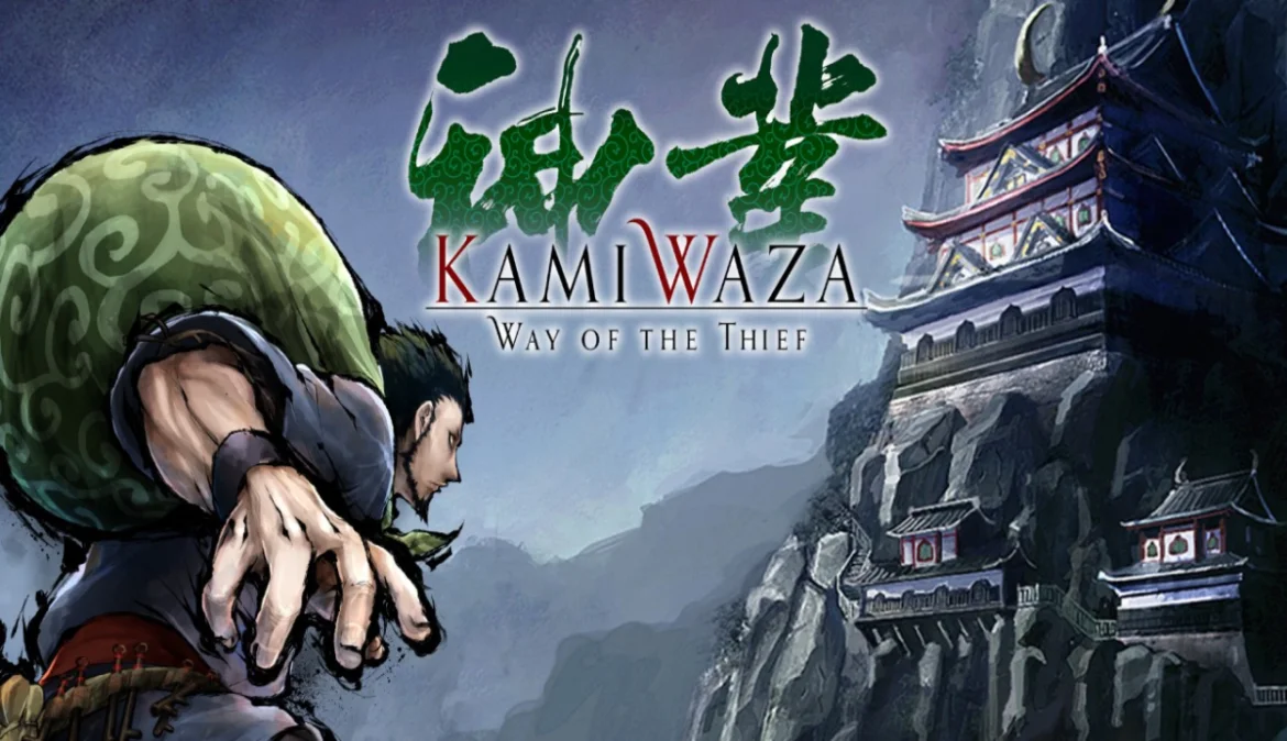 Kamiwaze Way of the Thief