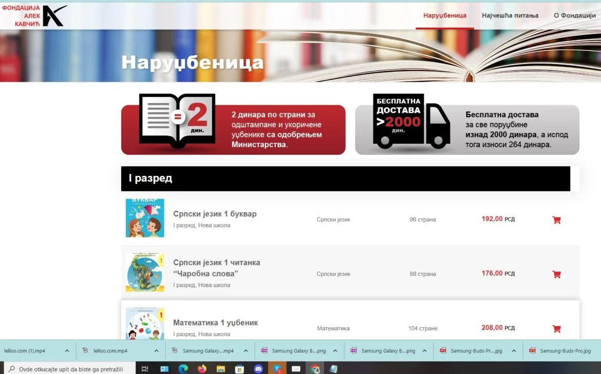 Fondacija Alek Kavčić