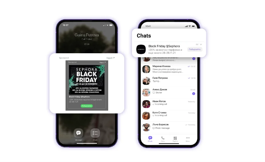 Seforina kampanja na Rakuten Viberu