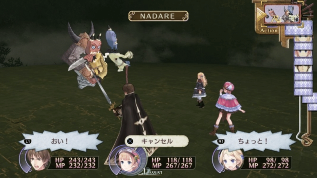 Atelier Rorona The Alchemist of Arland DX