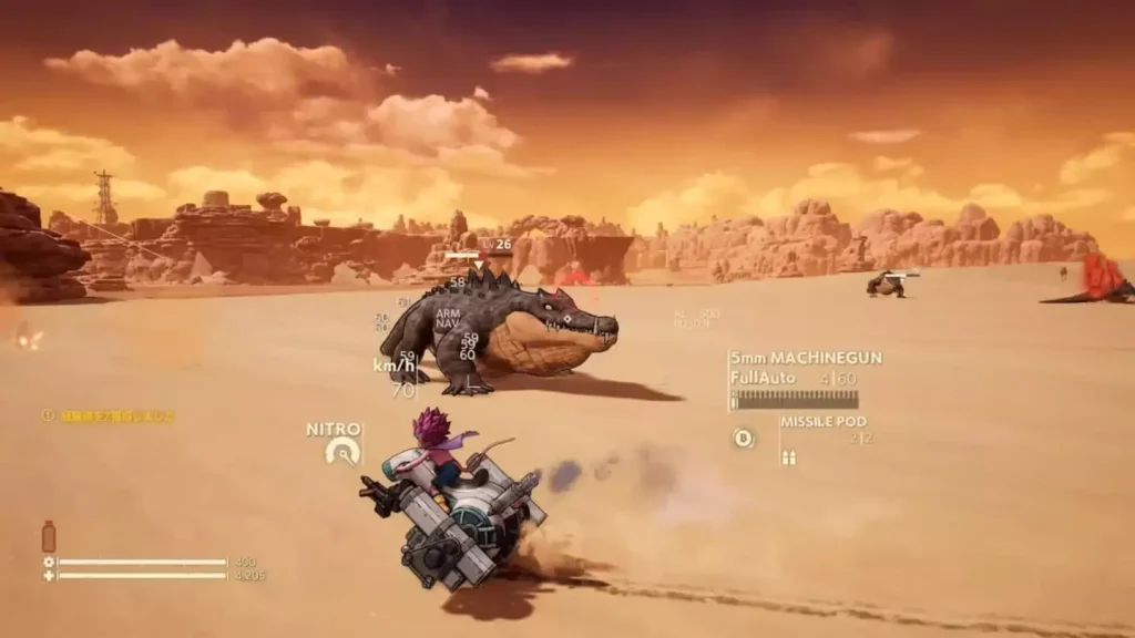 Sand Land