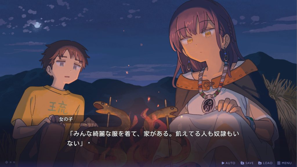 Tales from Toyotoki Arrival of the Witch 1