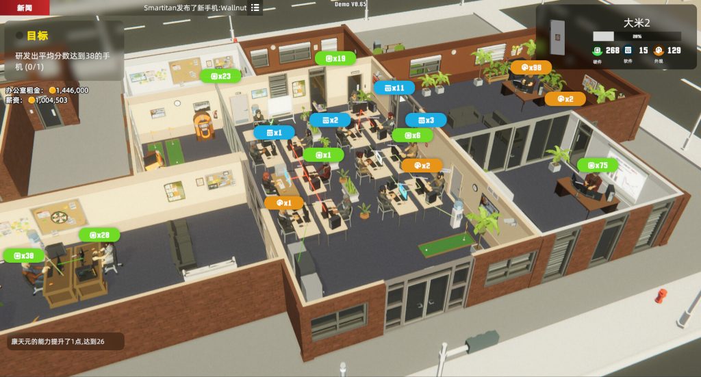 Mad Smartphone Tycoon 2