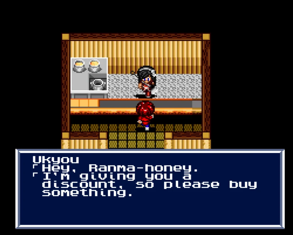 Ranma ½ Treasure of the Red Cat Gang 1