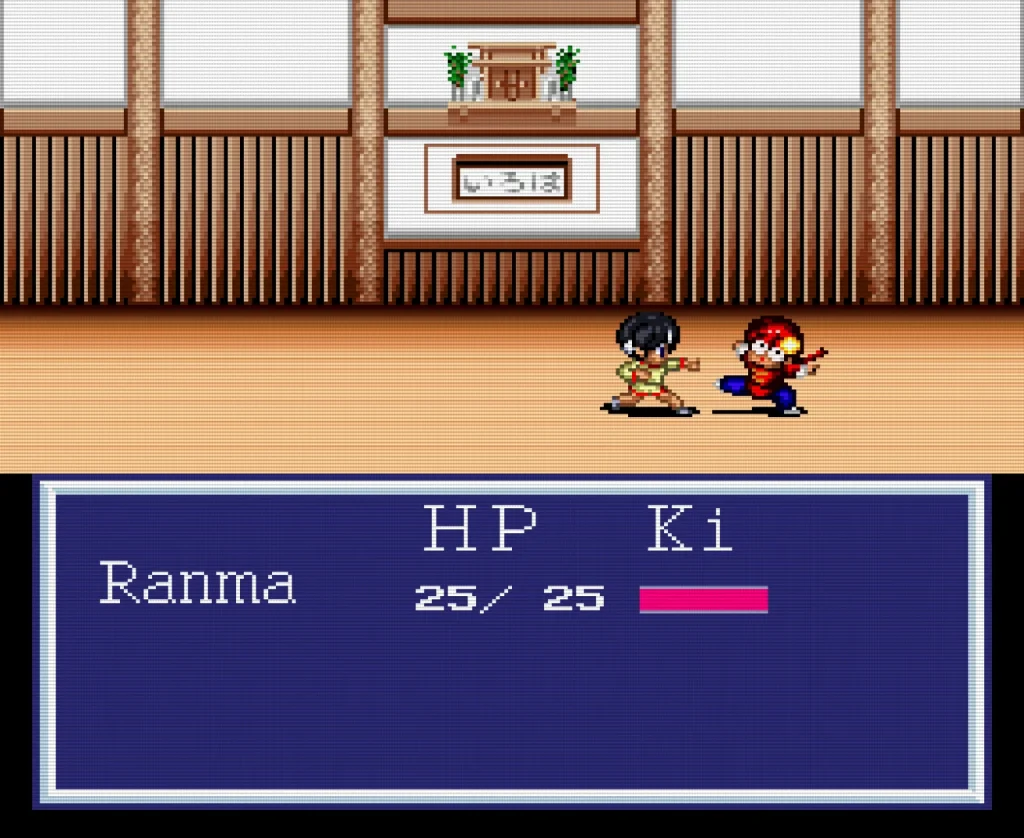 Ranma ½ Treasure of the Red Cat Gang 3
