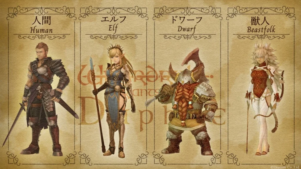 Wizardry Variants Daphne 1
