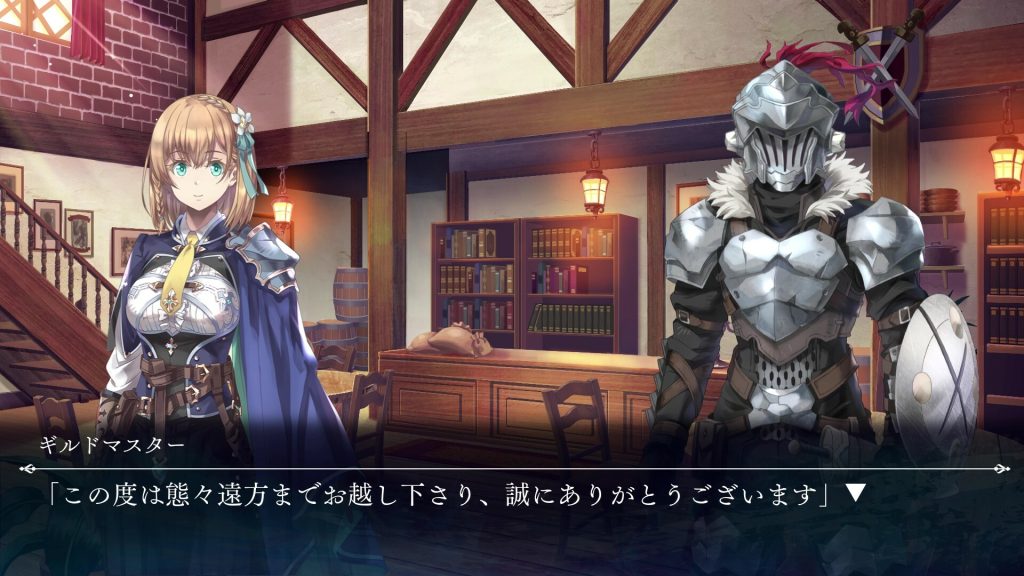 GOBLIN SLAYER -ANOTHER ADVENTURER- NIGHTMARE FEAST 2