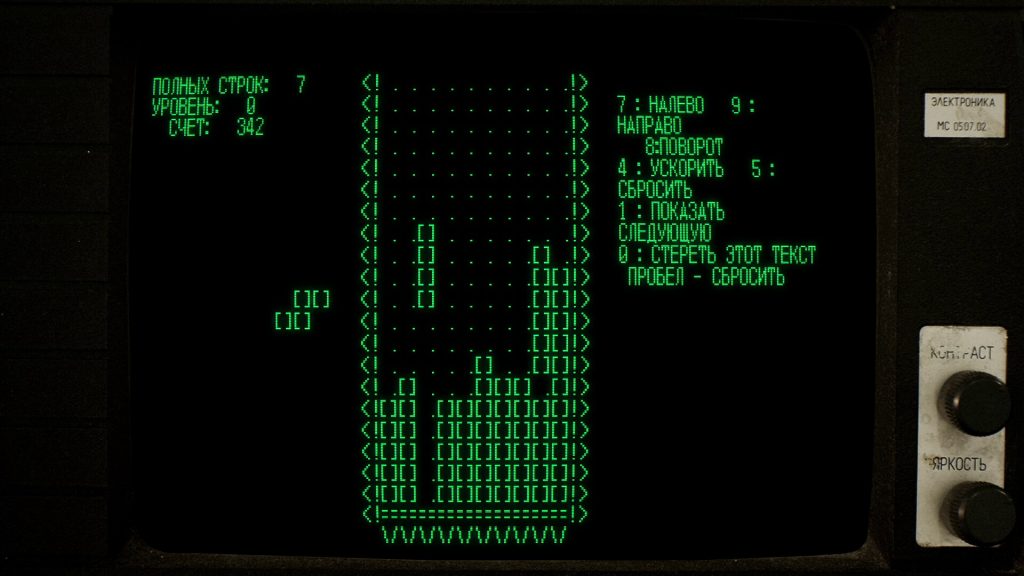 Tetris Forever 4