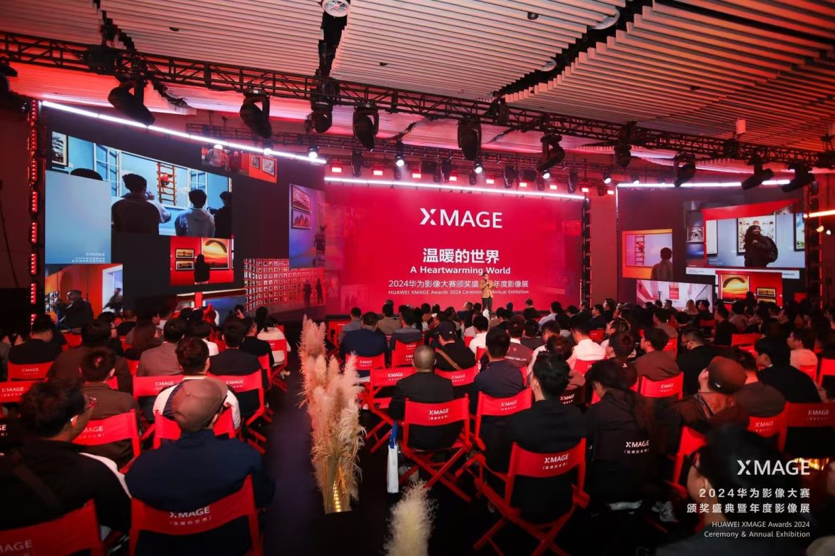 Huawei XMAGE Awards
