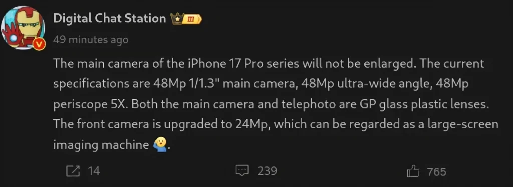 iPhone 17 Pro serija Curenje potvrđuje specifikacije kamere 2