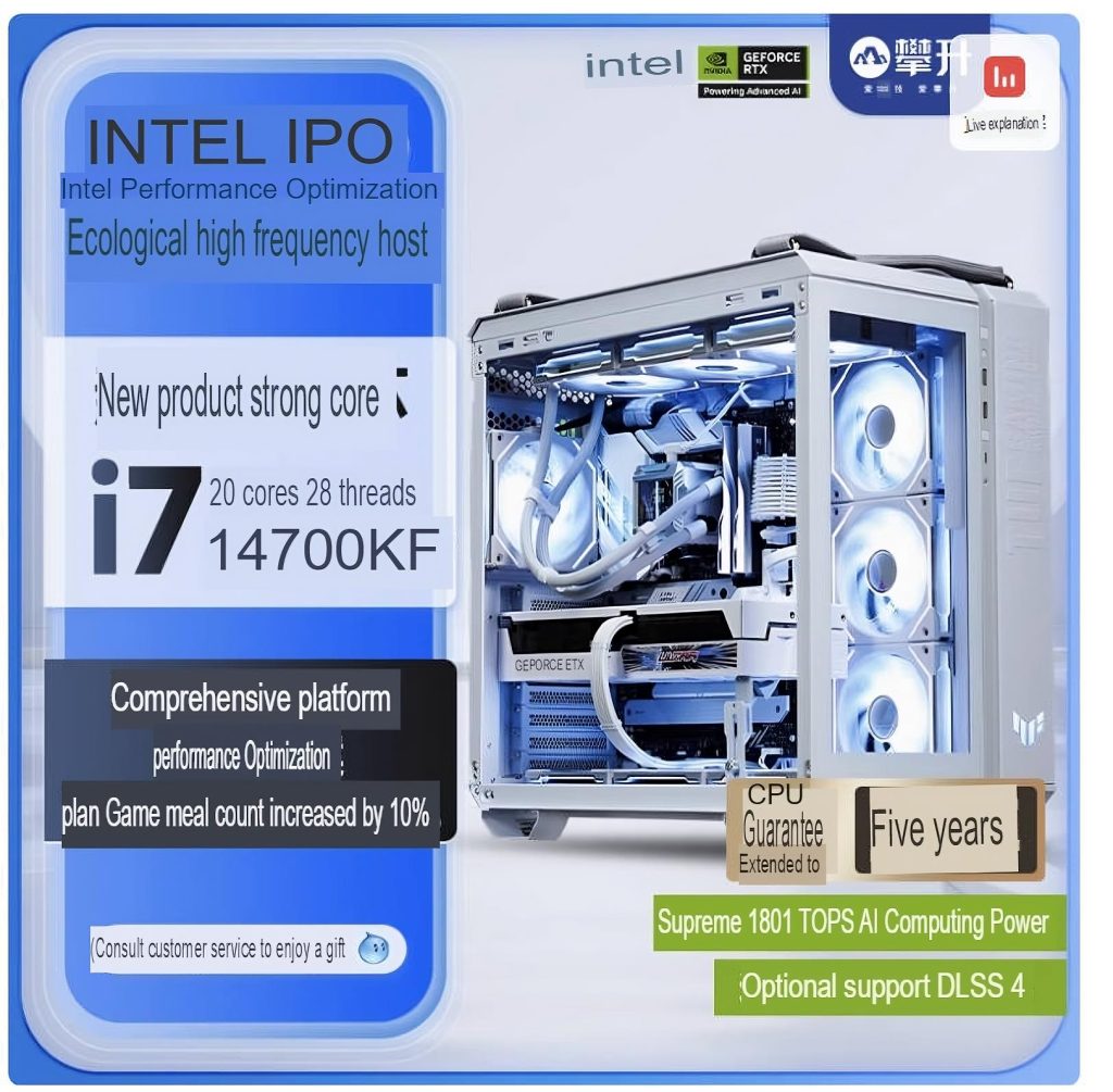 Intelovi „IPO-optimizovani“ računari sa Arrow Lake procesorima pojavili su se na kineskom tržištu 1