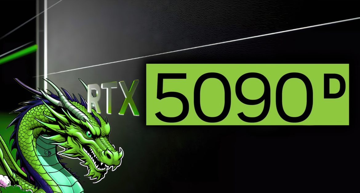 RTX 5090D