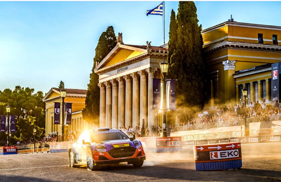 Acropolis Rally