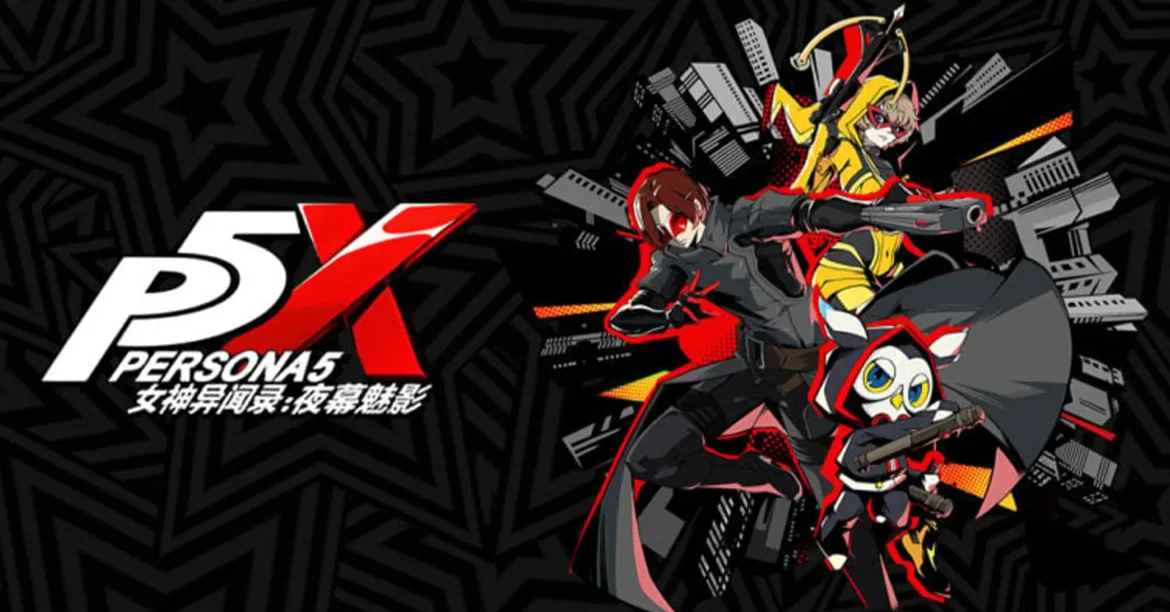 Persona 5: The Phantom X