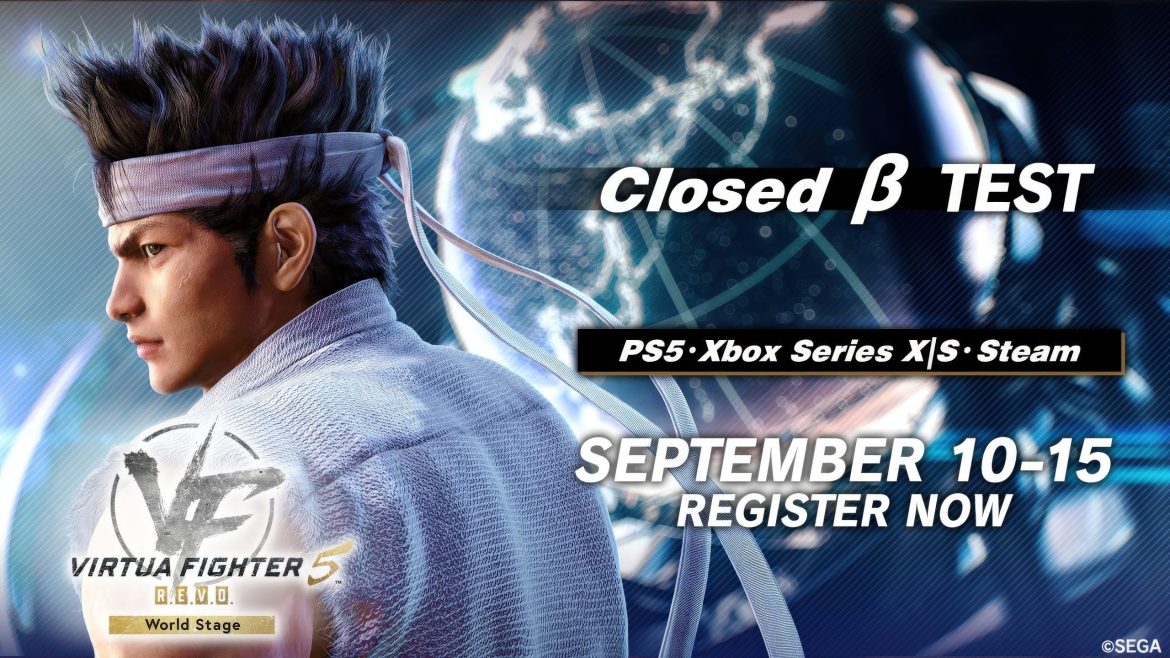 Virtua Fighter 5 beta