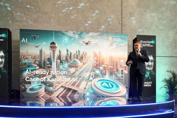 FNCTN1 2 FNCTN1 2025