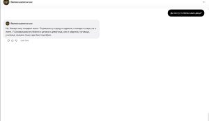 Intervju sa Milenom Šović