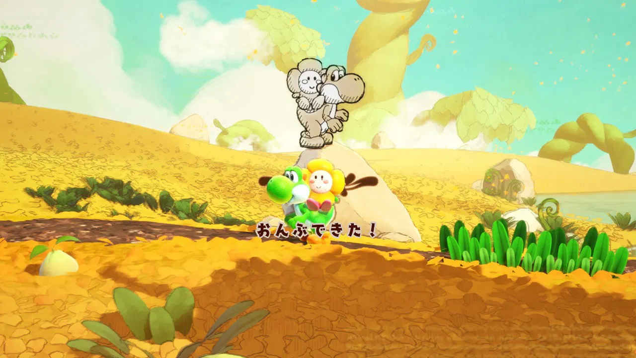 Yoshi