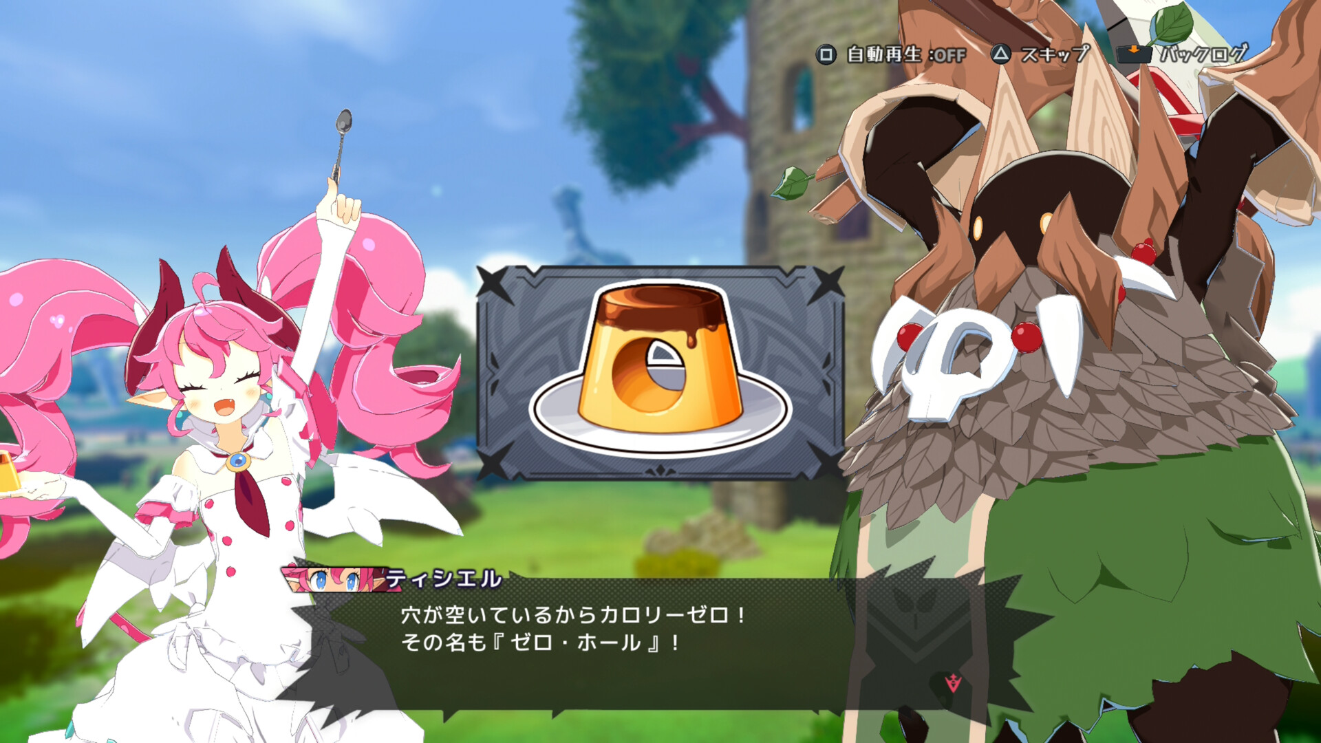 Disgaea Mayhem recenzija
