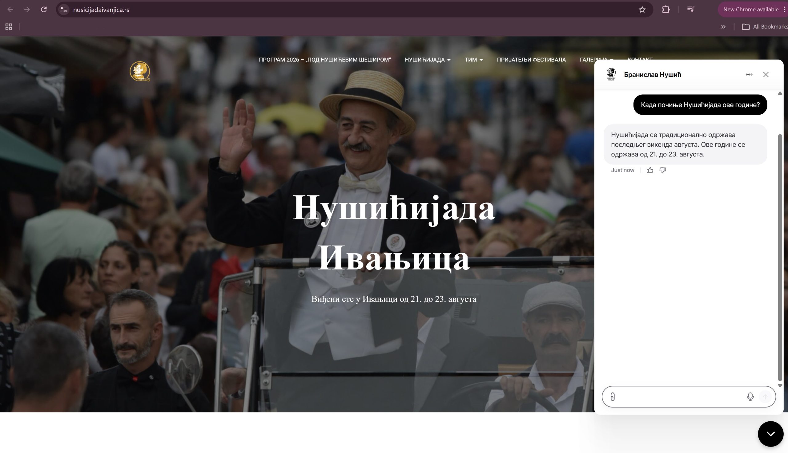 Četbot Branislava Nušića